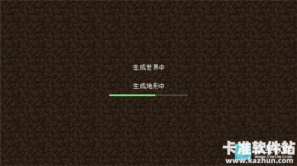 我的世界0.13怀旧版游戏如何进入下界4