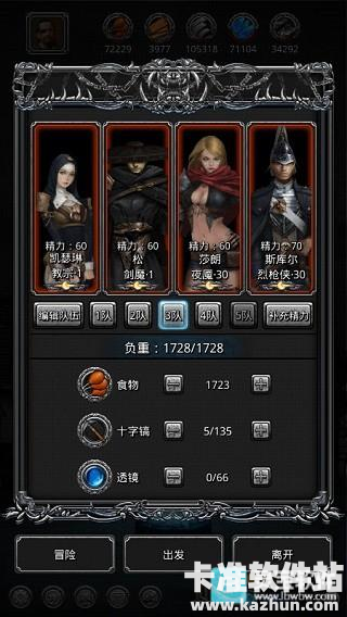 地下城堡2游戏如何快速刷矿1