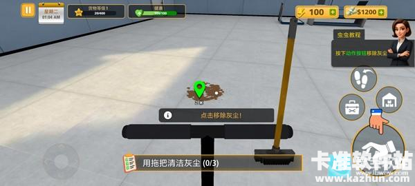 包裹递送模拟器3D汉化版玩法攻略4