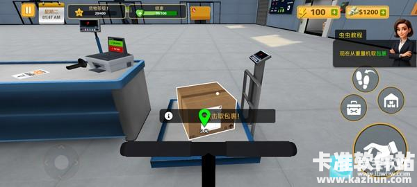 包裹递送模拟器3D汉化版玩法攻略5