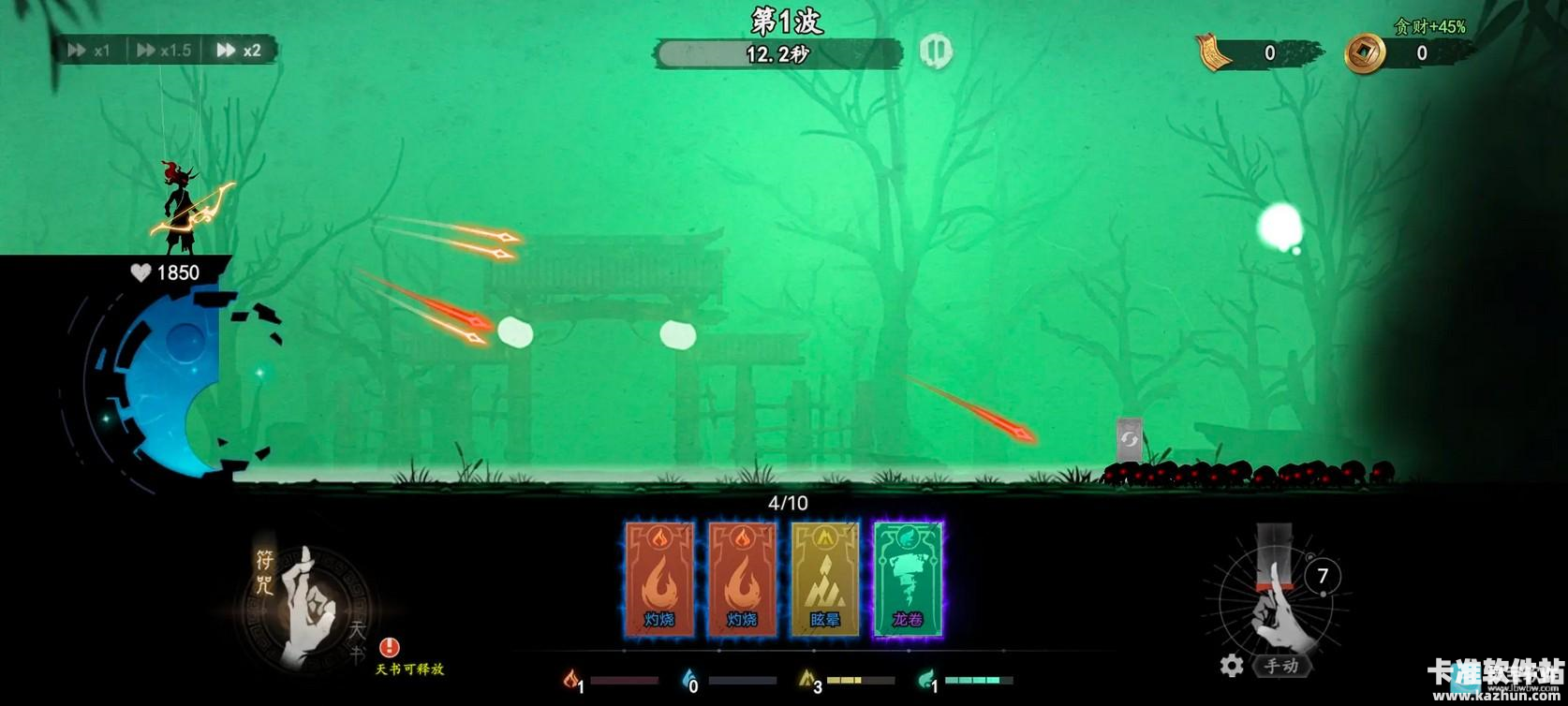 遗弃之地官方正版游戏新手玩法攻略1