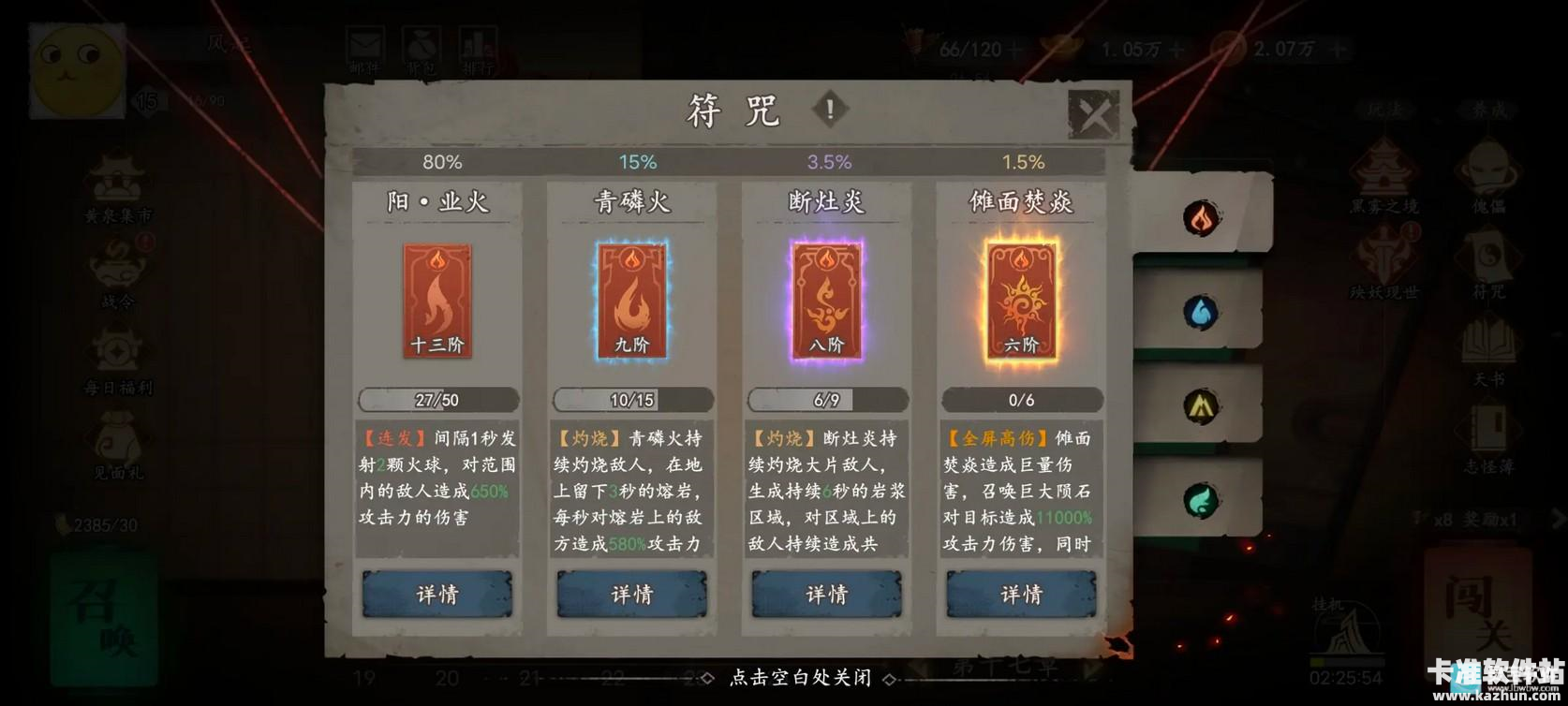 遗弃之地官方正版游戏新手玩法攻略2