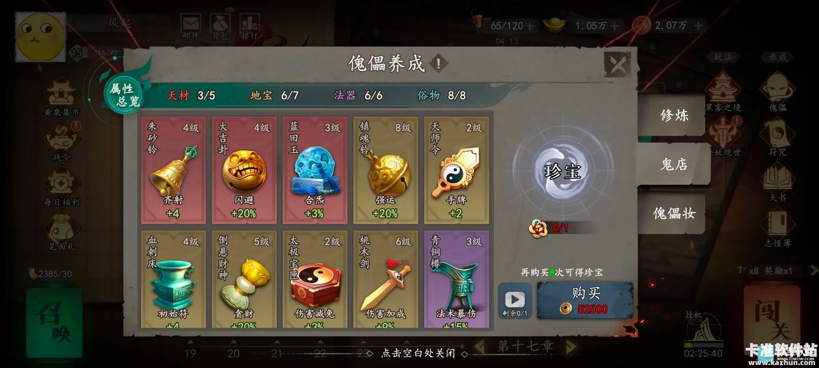 遗弃之地官方正版游戏新手玩法攻略3