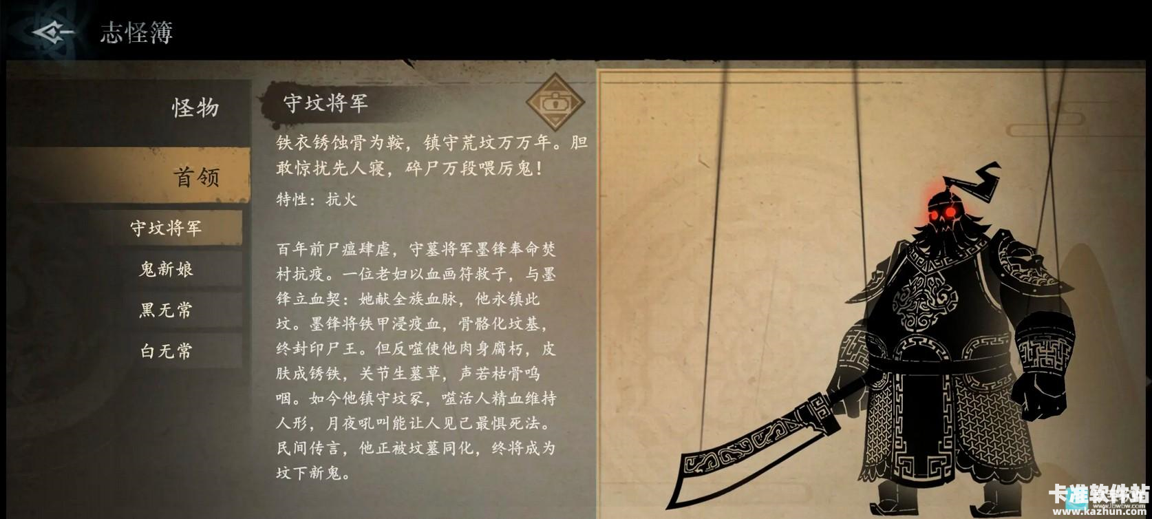 遗弃之地官方正版游戏新手玩法攻略4