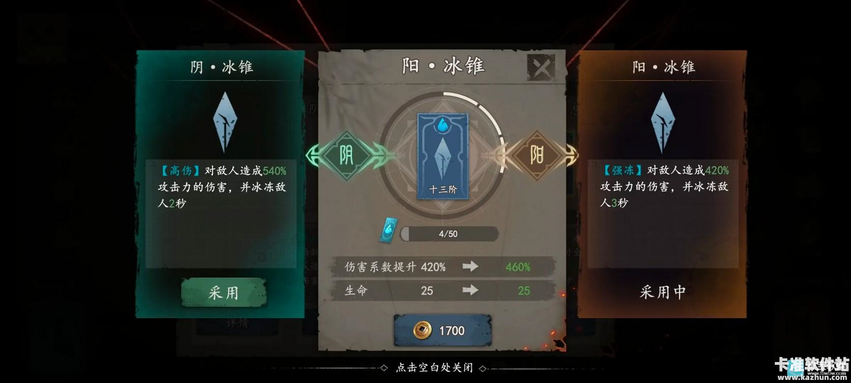 遗弃之地官方正版游戏新手玩法攻略5