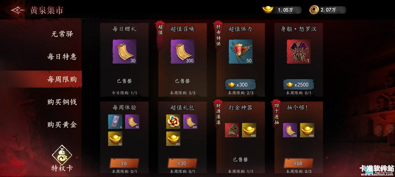 遗弃之地官方正版游戏新手玩法攻略6