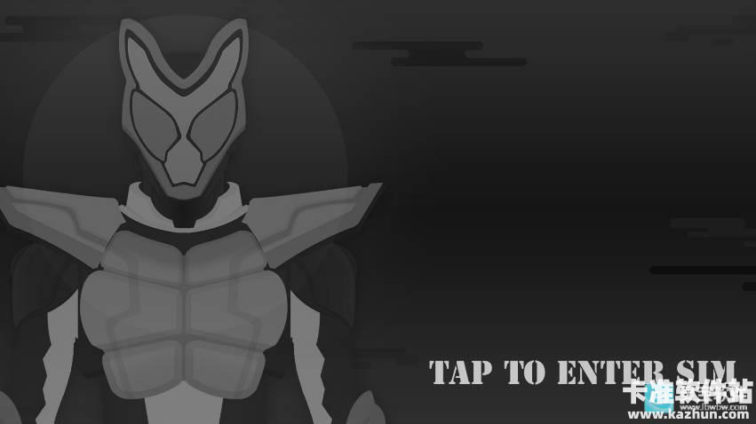 假面骑士加布模拟器豪华版游戏玩法1