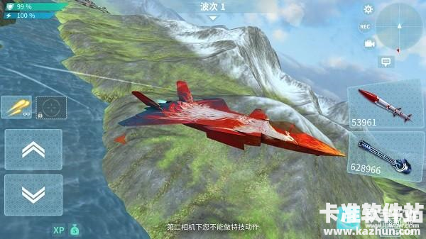 现代空战3D官方版界面功能介绍2