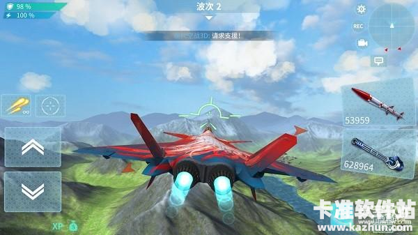 现代空战3D官方版界面功能介绍3