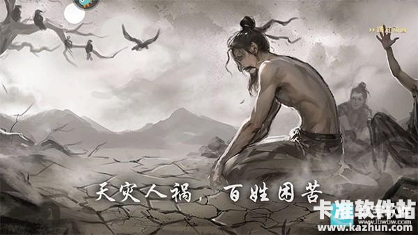 飓风三国新手攻略2