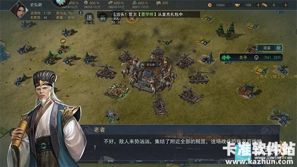 飓风三国新手攻略4