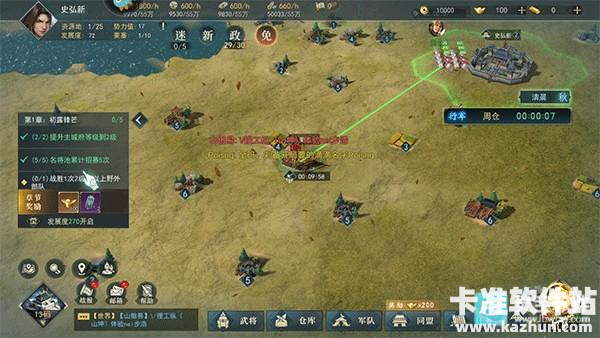 飓风三国新手攻略7