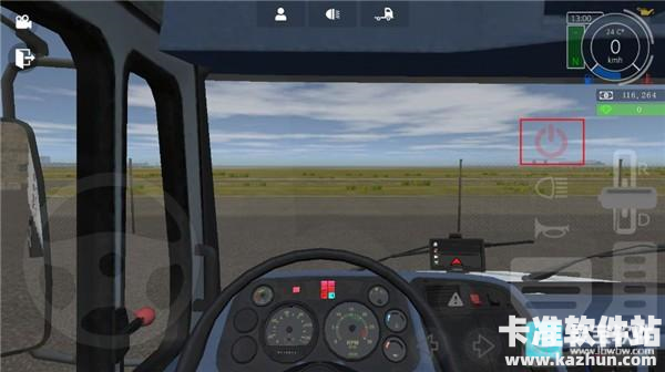 大卡车模拟器2汉化版游戏玩法1
