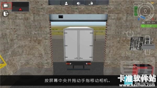 大卡车模拟器2汉化版游戏玩法7