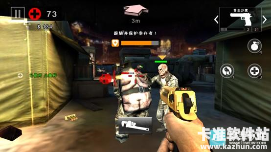 死亡扳机2离线直装版击杀五个特殊僵尸攻略2