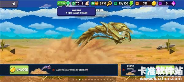 死亡蠕虫中文版游戏玩法7