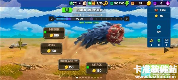 死亡蠕虫中文版游戏玩法6