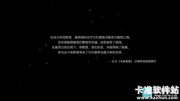 空洞骑士国际服游戏玩法4