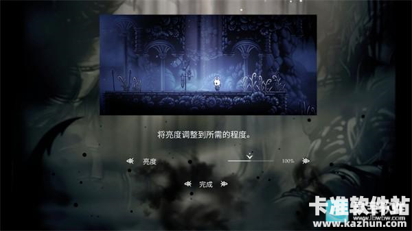 空洞骑士国际服游戏玩法3