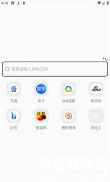 啵啵浏览器国际版app使用方式-1