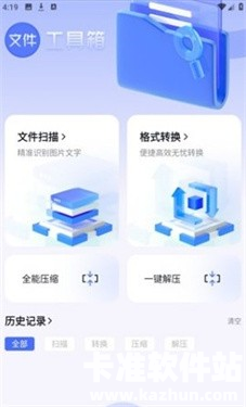 啵啵浏览器国际版app使用方式-4