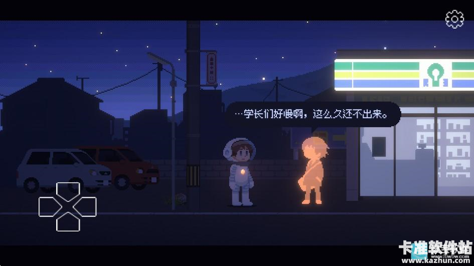 重寻光芒手机版游戏玩法4