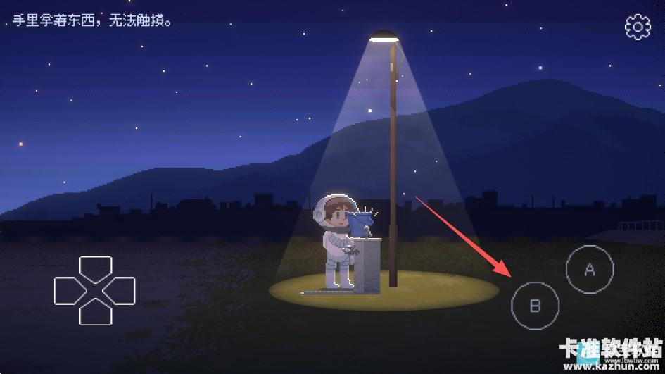 重寻光芒手机版游戏玩法3