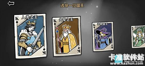 暗影之王手机版游戏玩法1