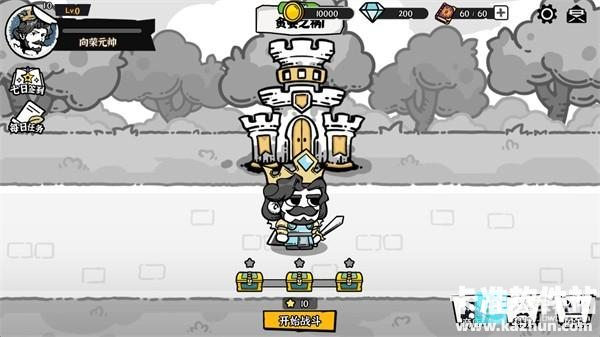 暗影之王手机版游戏玩法2