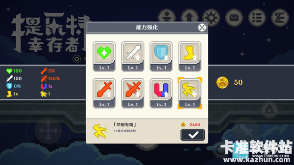 提瓦特幸存者游戏玩法2