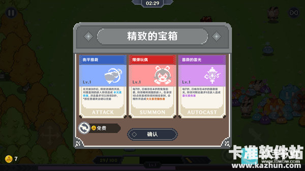 提瓦特幸存者游戏玩法4