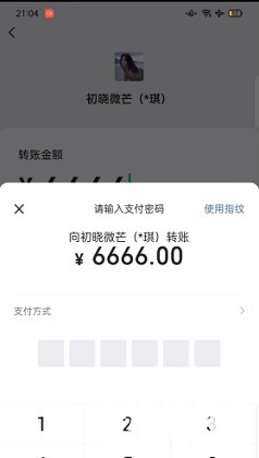 微信模拟器1.4软件使用方式-3