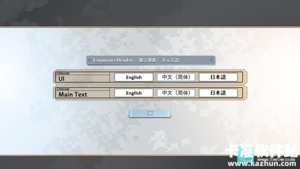 灰色幻影扳机游戏玩法1