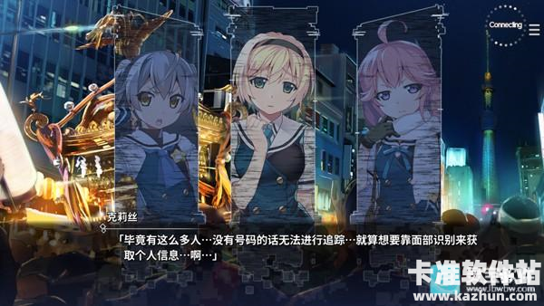 灰色幻影扳机游戏玩法3