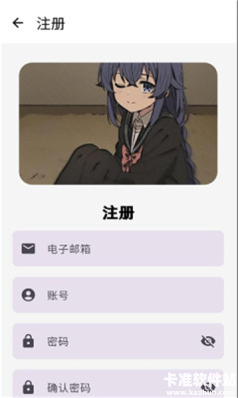 萌宅社区官方版