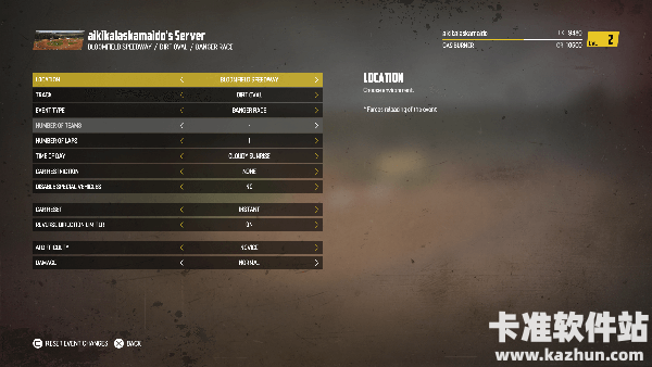 撞车嘉年华游戏攻略1