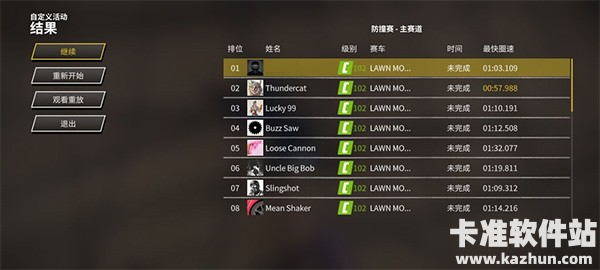 撞车嘉年华游戏地图推荐2