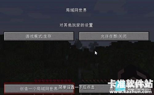 pcl2启动器2app使用方式-4
