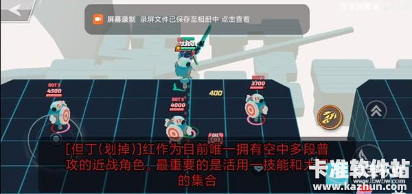 传奇大乱斗官方版游戏玩法2