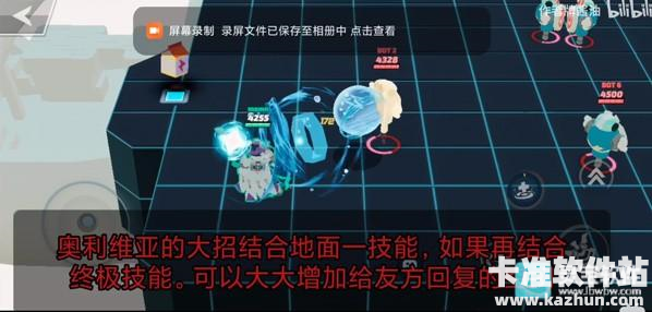 传奇大乱斗官方版游戏玩法5