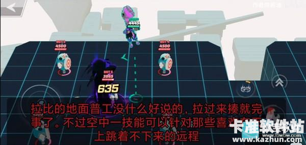 传奇大乱斗官方版游戏玩法4