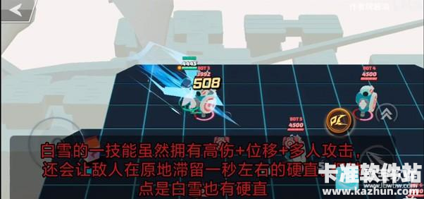 传奇大乱斗官方版游戏玩法7