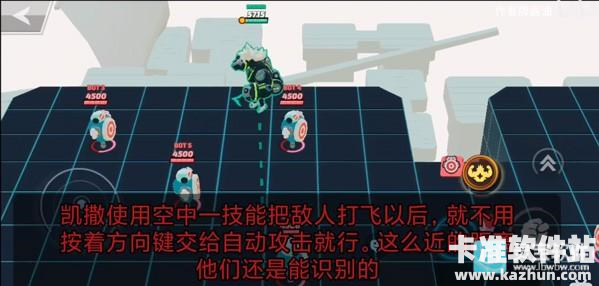 传奇大乱斗官方版游戏玩法6