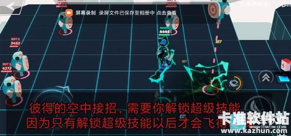 传奇大乱斗官方版游戏玩法10