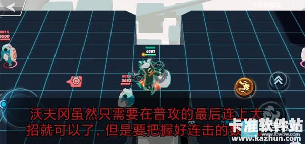 传奇大乱斗官方版游戏玩法8