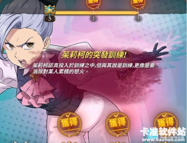 七人传奇光与暗之交战日服游戏玩法2