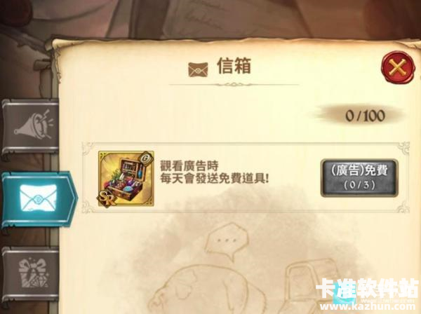 七人传奇光与暗之交战日服游戏玩法1