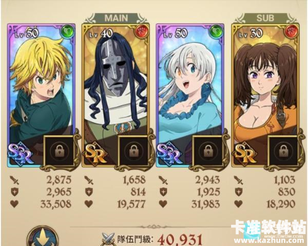 七人传奇光与暗之交战日服游戏玩法4