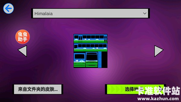 宇通客车模拟器中文版游戏玩法8