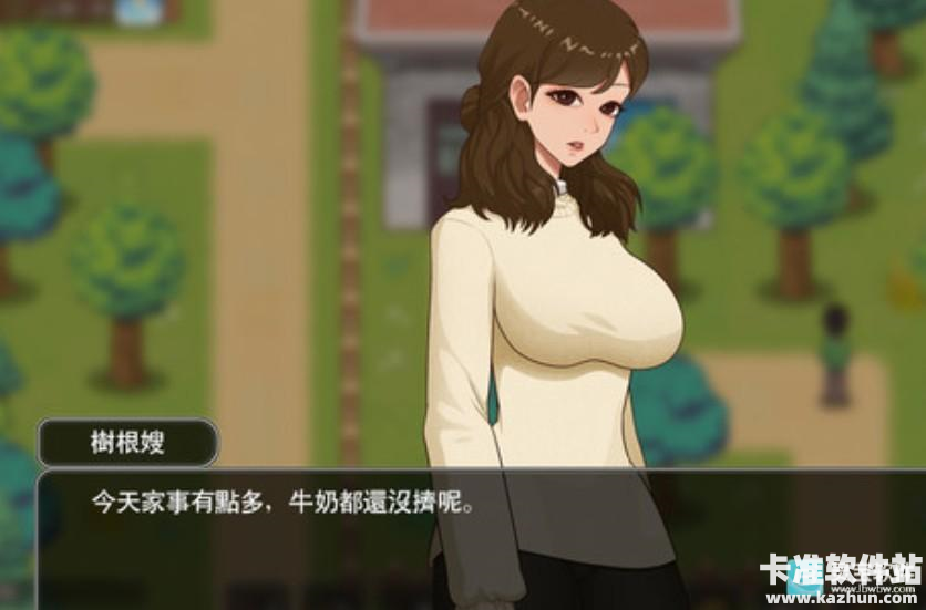 乡村狂想曲冷狐版